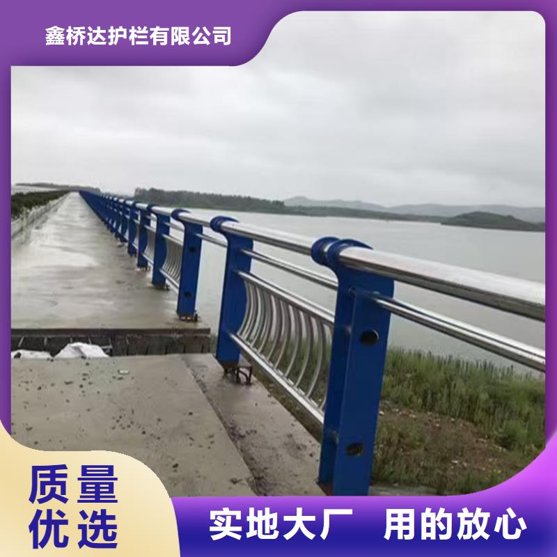 护栏不锈钢护栏高品质诚信厂家