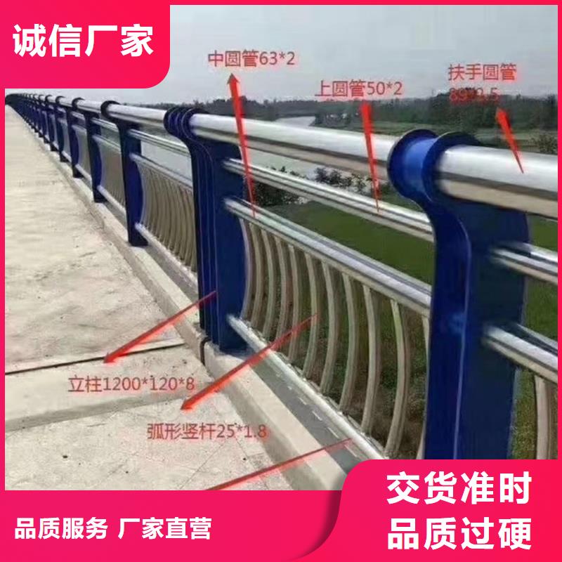 【护栏【城市景观防护栏】用心细节】