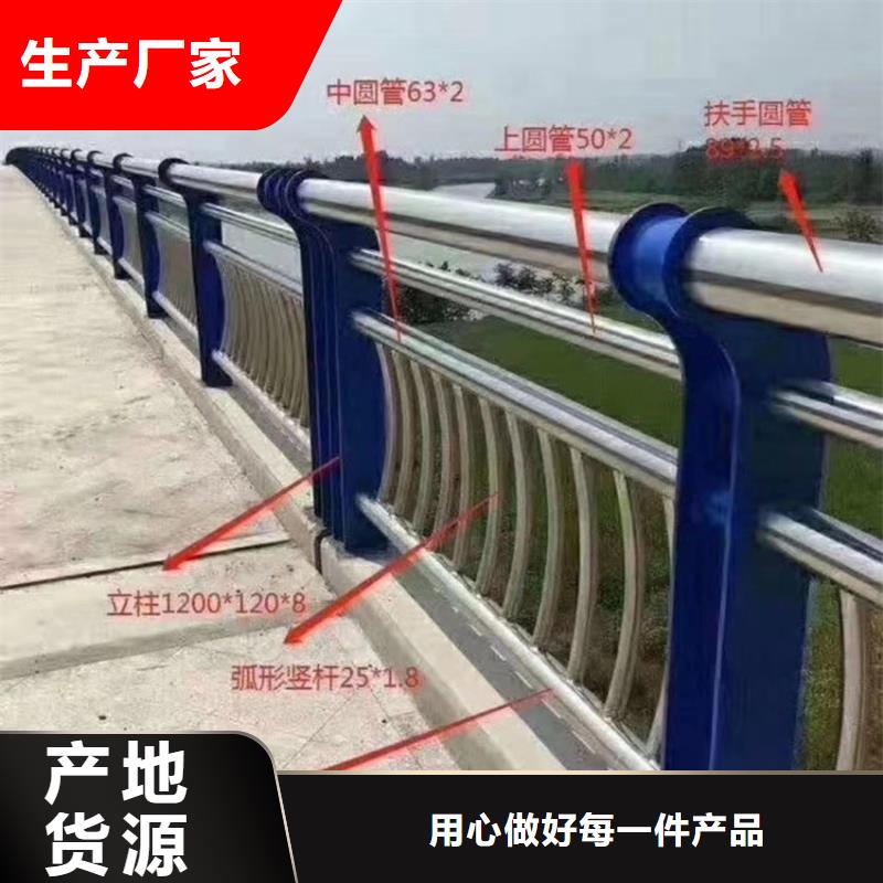 【护栏-【河道护栏】专注品质】