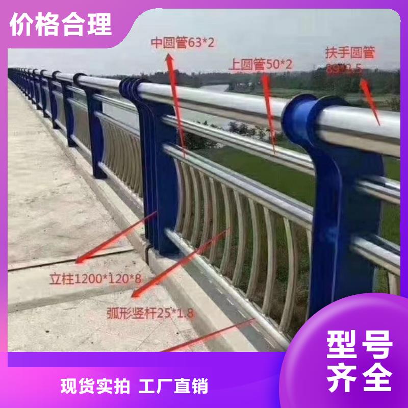 护栏,河道防撞栏杆源头厂商
