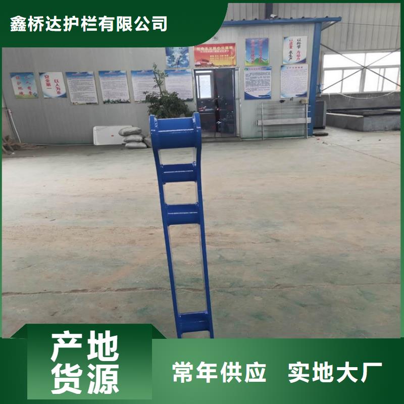 护栏景观护栏闪电发货