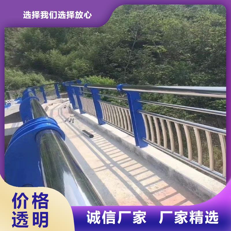 护栏景观护栏闪电发货