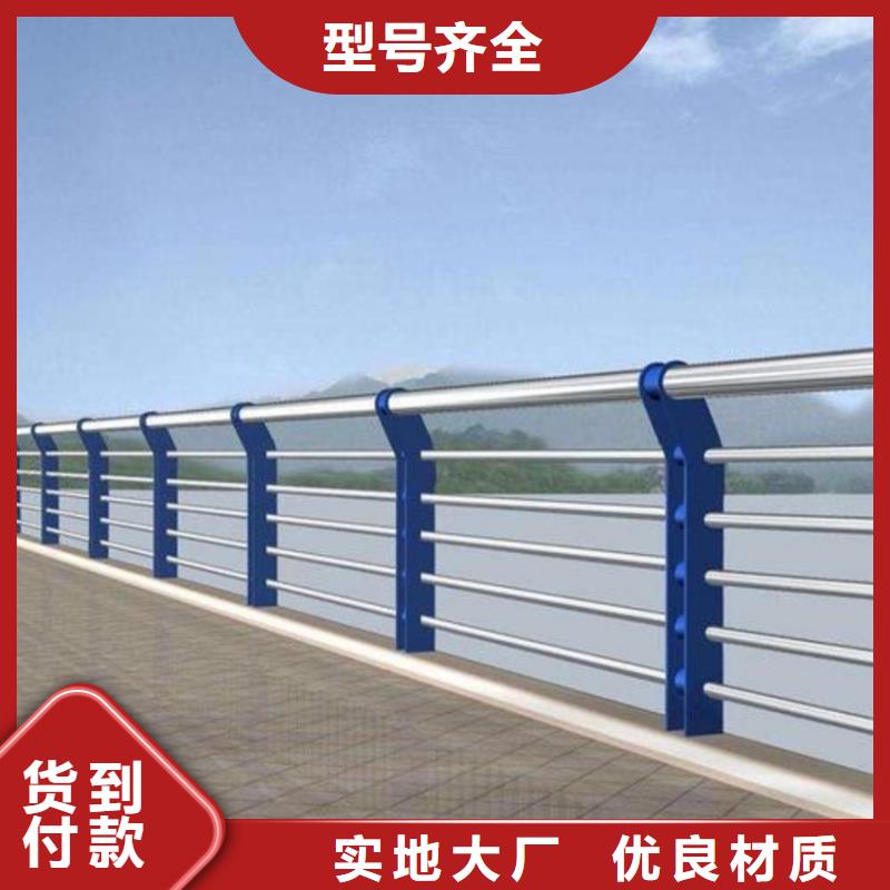 护栏天桥防撞护栏快捷物流