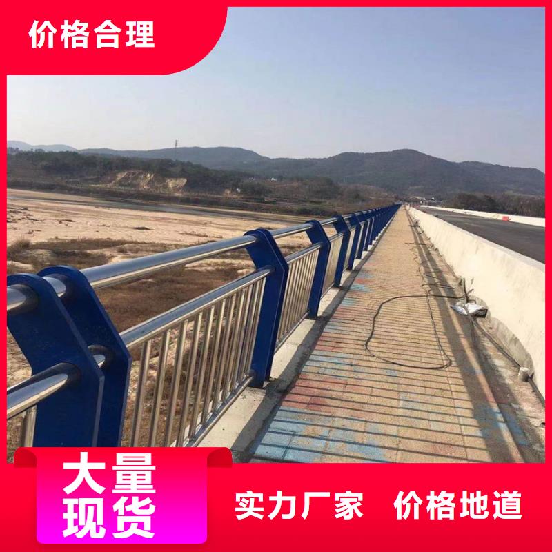 护栏【河道护栏】质检严格放心品质