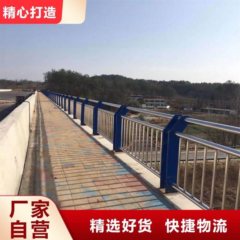 护栏天桥护栏栏杆从源头保证品质