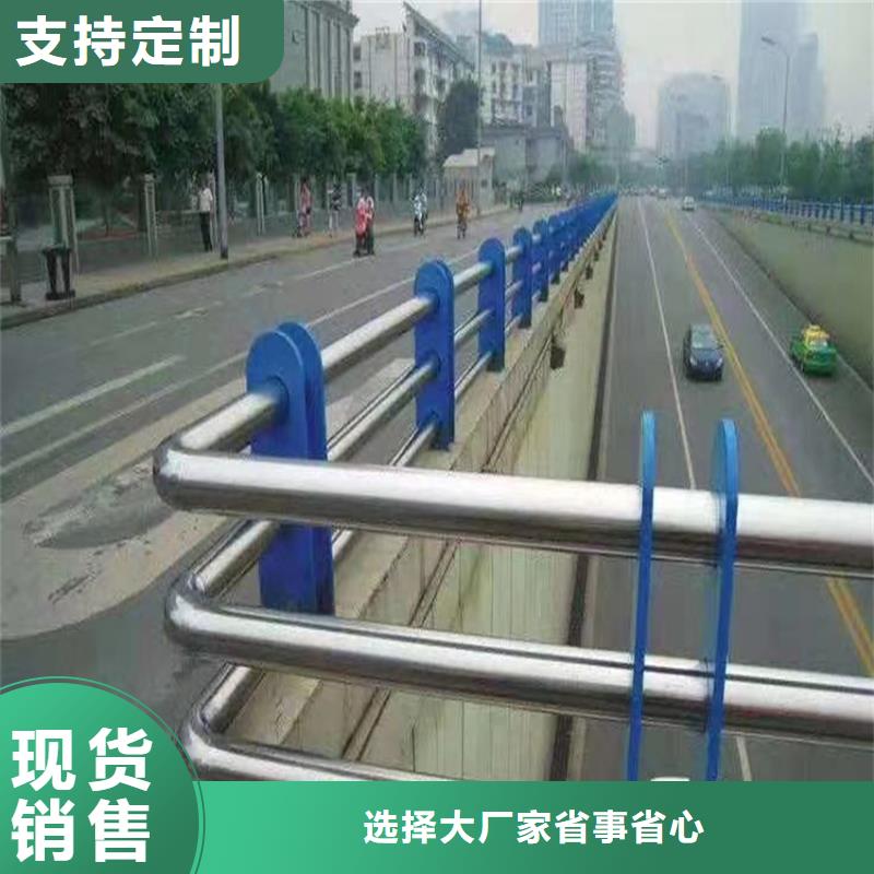 护栏【城市景观防护栏】专业厂家