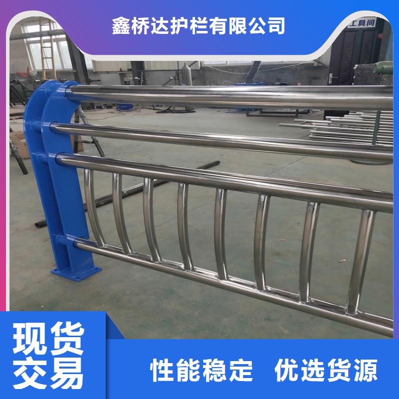 护栏道路护栏厂家直销大量现货