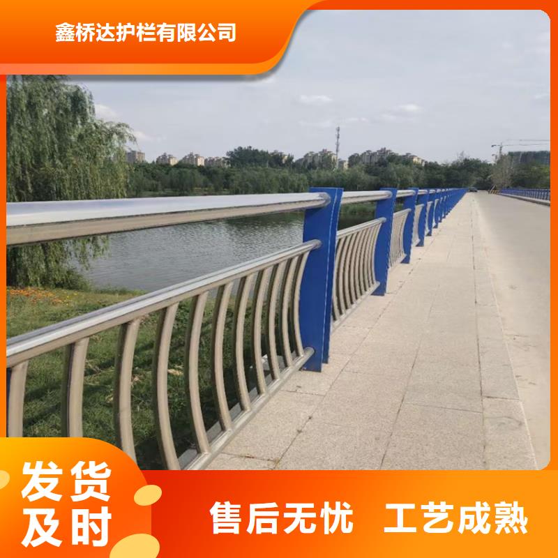护栏【城市景观防护栏】专业厂家