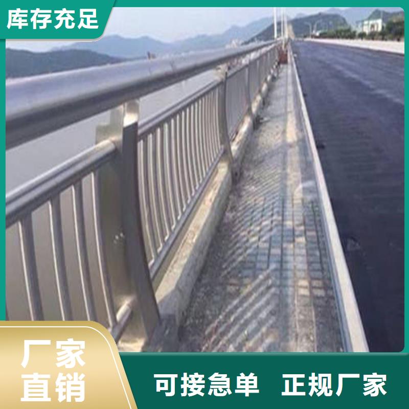 【护栏】桥梁护栏栏杆有实力有经验