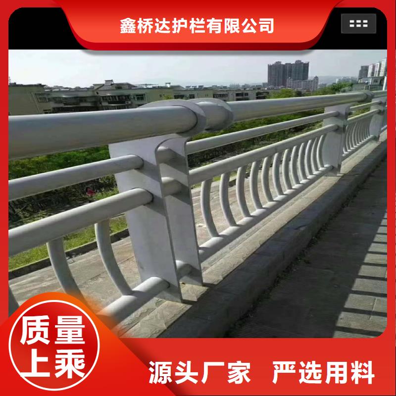 护栏,【天桥防撞护栏】好品质售后无忧