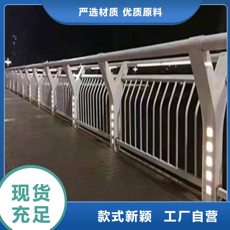 【护栏】_城市景观防护栏源厂直接供货