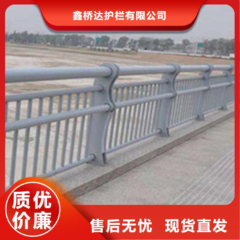 护栏【河道护栏】质检严格放心品质