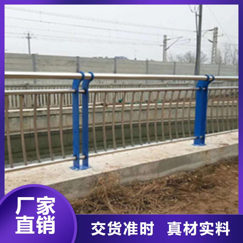 【护栏-【河道护栏】专注品质】