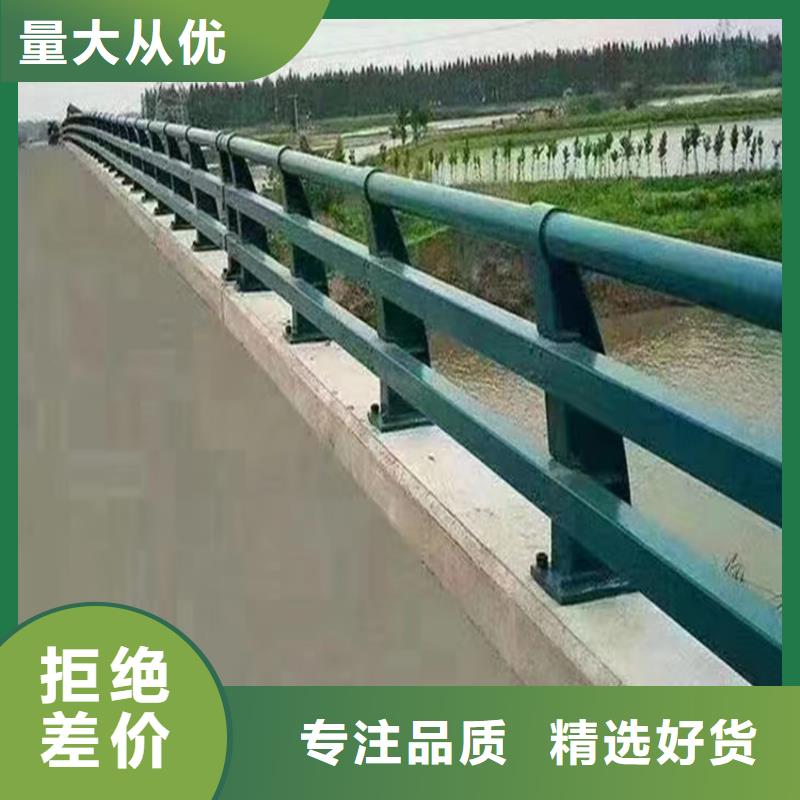 防撞河道护栏订制电话