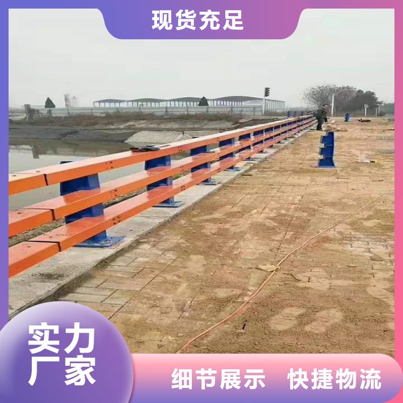 河道桥梁护栏型号齐全