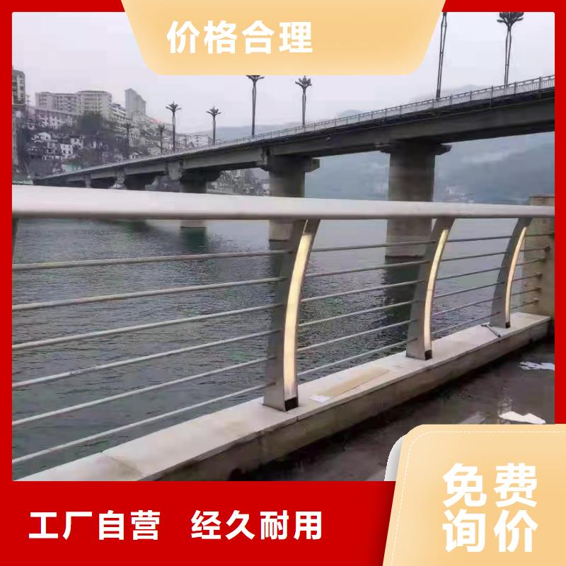 河道桥梁护栏厂家电话