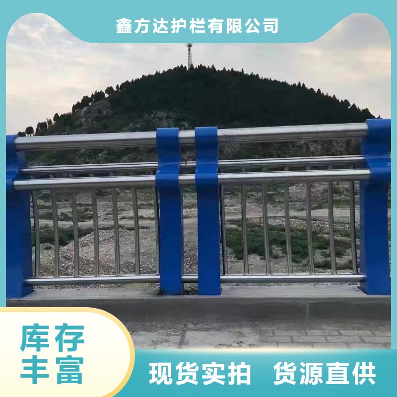 桥梁护栏河道护栏全国走货