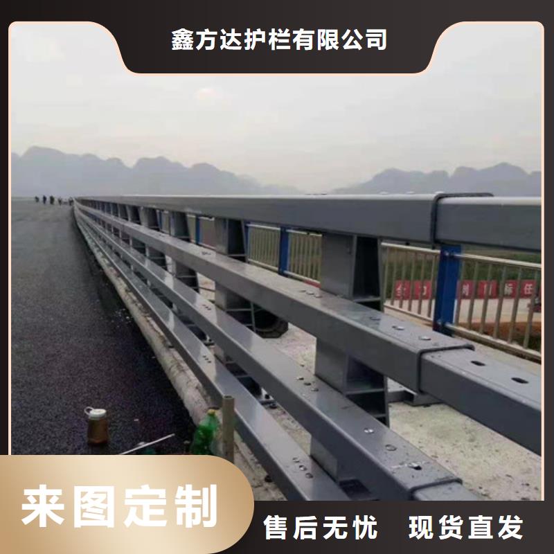 工期短发货快【鑫方达】防撞桥梁护栏定做加工