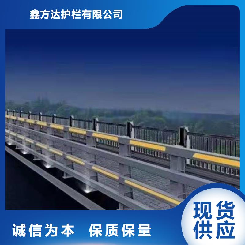 采购(鑫方达)河道桥梁景观护栏每米单价