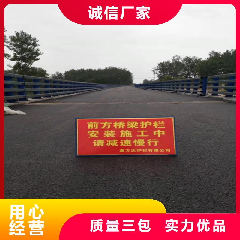 {鑫方达}琼中县不锈钢景观护栏不锈钢碳素管单价多少