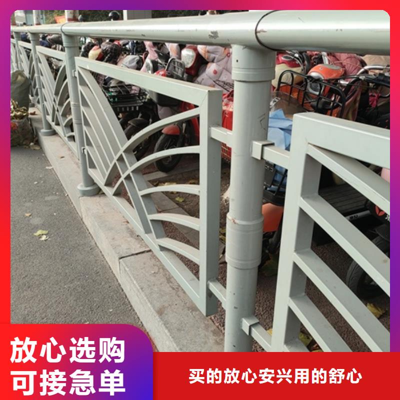 桥梁护栏不锈钢复合管护栏河道护栏厂家