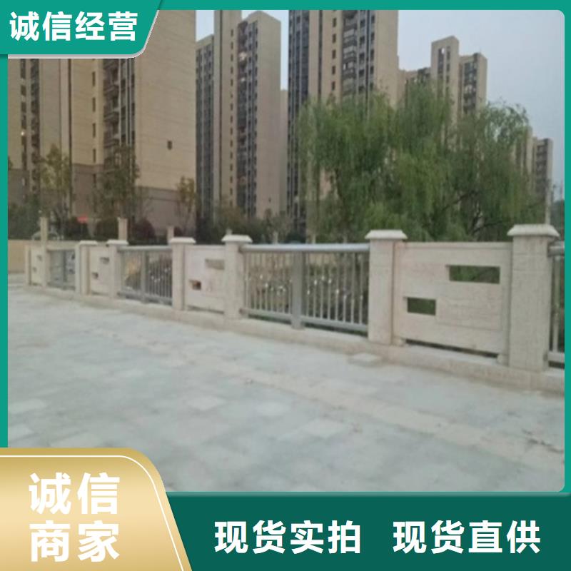 【护栏】桥梁防撞护栏栏杆发货迅速