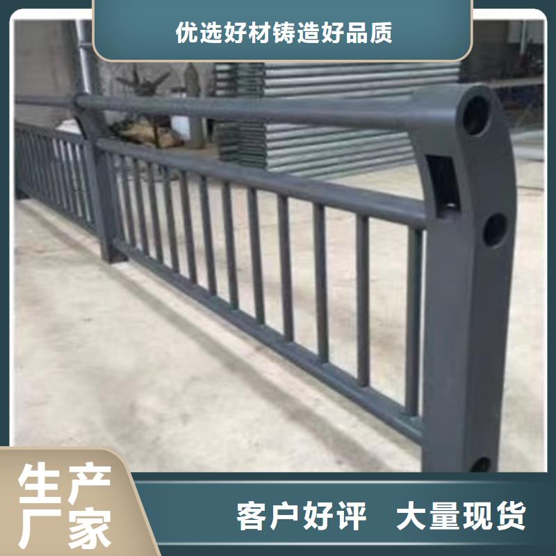 不锈钢复合管栏杆不锈钢河道护栏定做加工