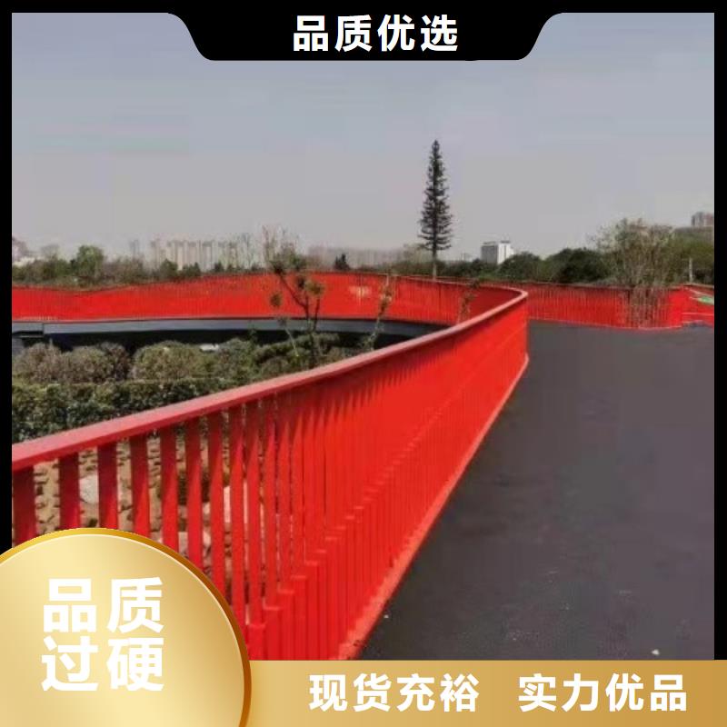 河道桥护栏品质放心