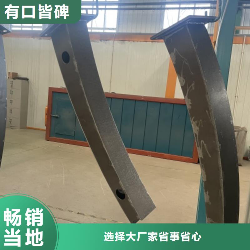 201不锈钢复合管厂家联系电话