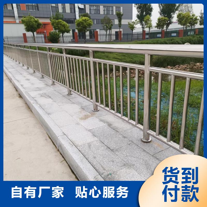 河道景观护栏护栏水库河道护栏单价多少