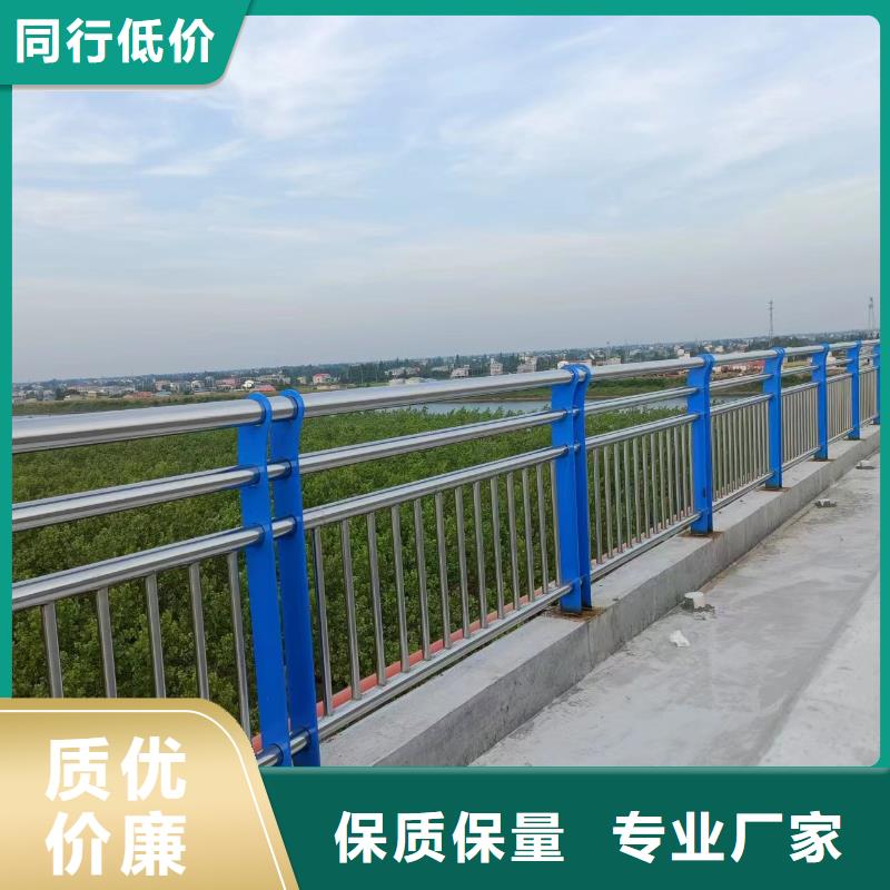 河道护栏不锈钢栏杆出厂价