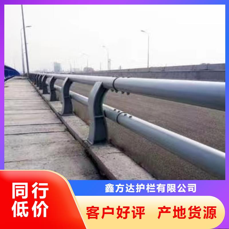 【河道护栏】桥梁防撞栏杆立柱现货齐全售后无忧