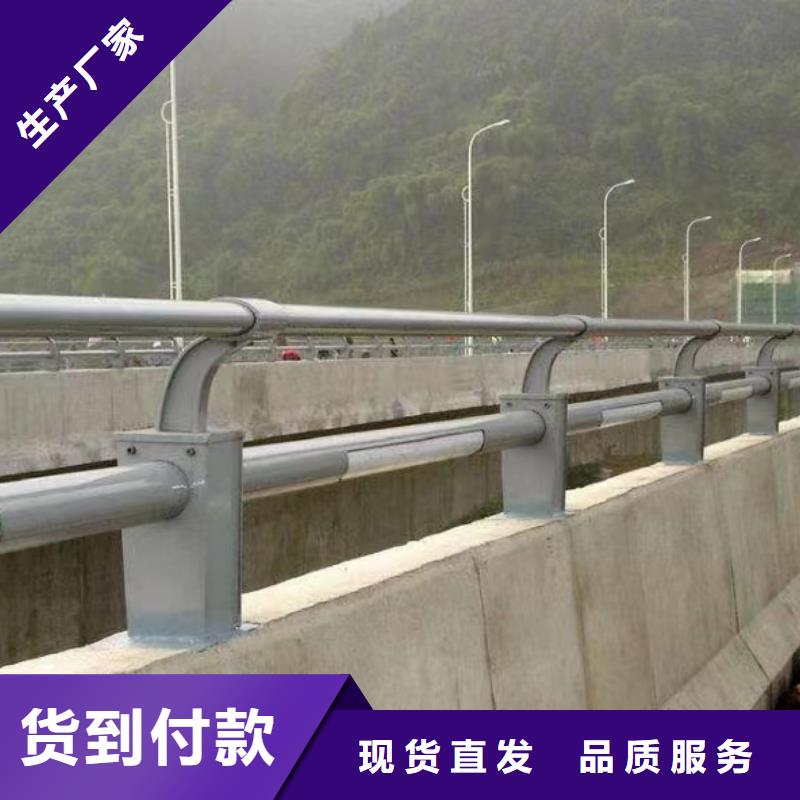 河道桥护栏河道隔离护栏什么价格