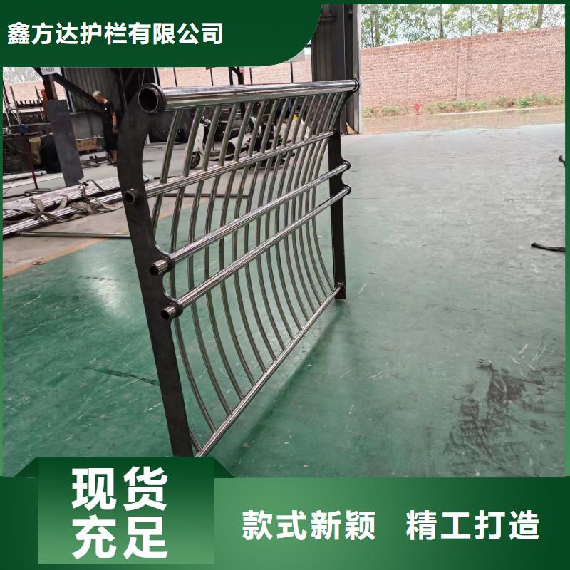 【河道护栏,不锈钢复合管栏杆价格地道】