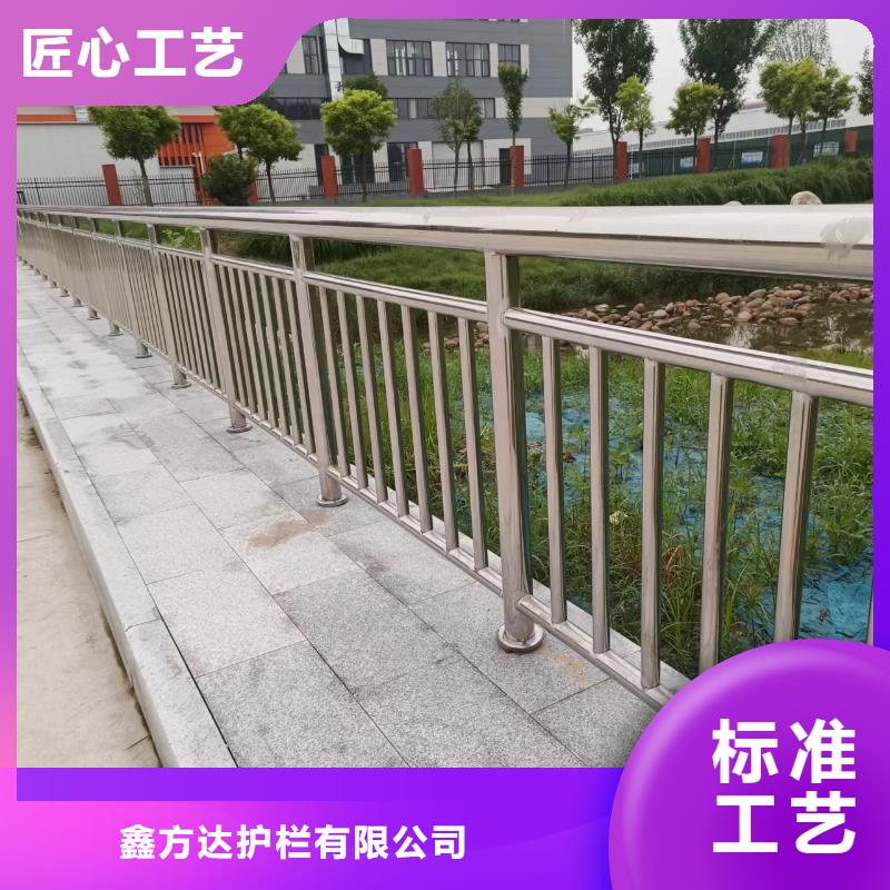 河道护栏不锈钢护栏栏杆欢迎来电咨询