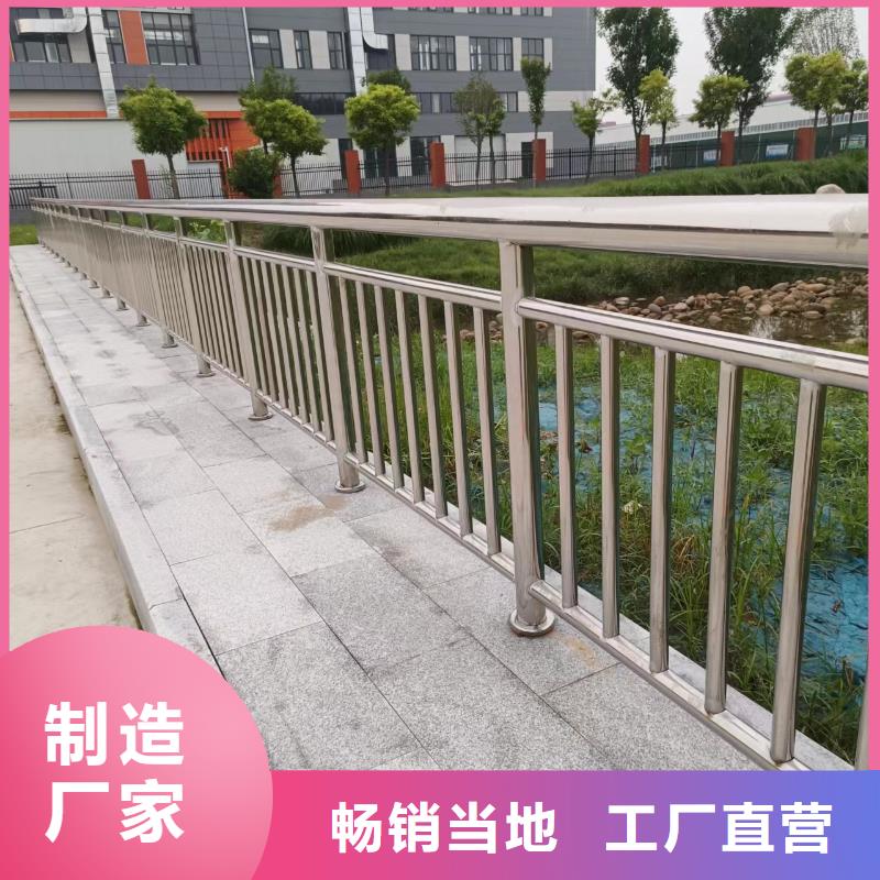 河道护栏【市政护栏】好货有保障