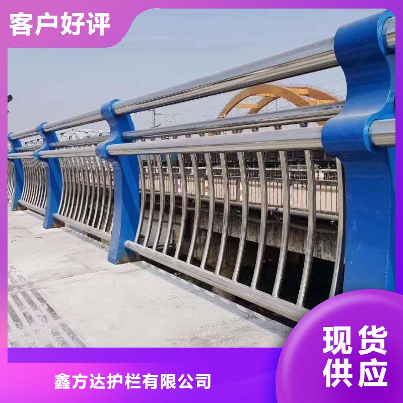 河道护栏【不锈钢景观护栏】实力雄厚品质保障