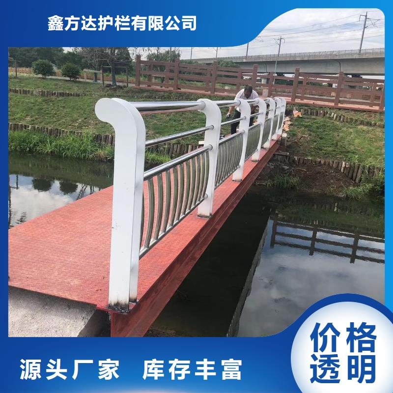 河道护栏桥梁防撞栏杆立柱厂家技术完善