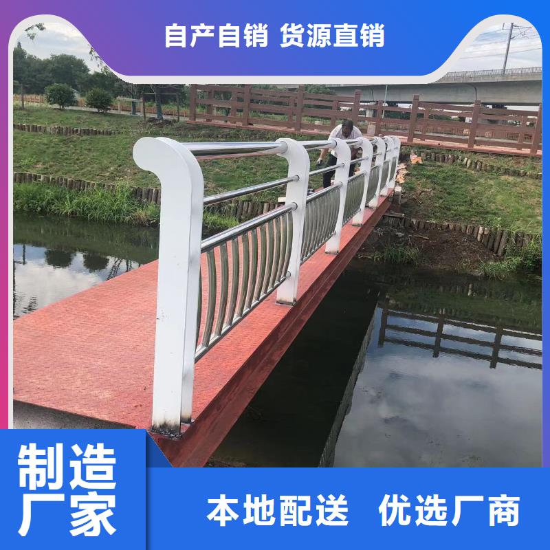 河道护栏河边护栏栏杆生产厂家