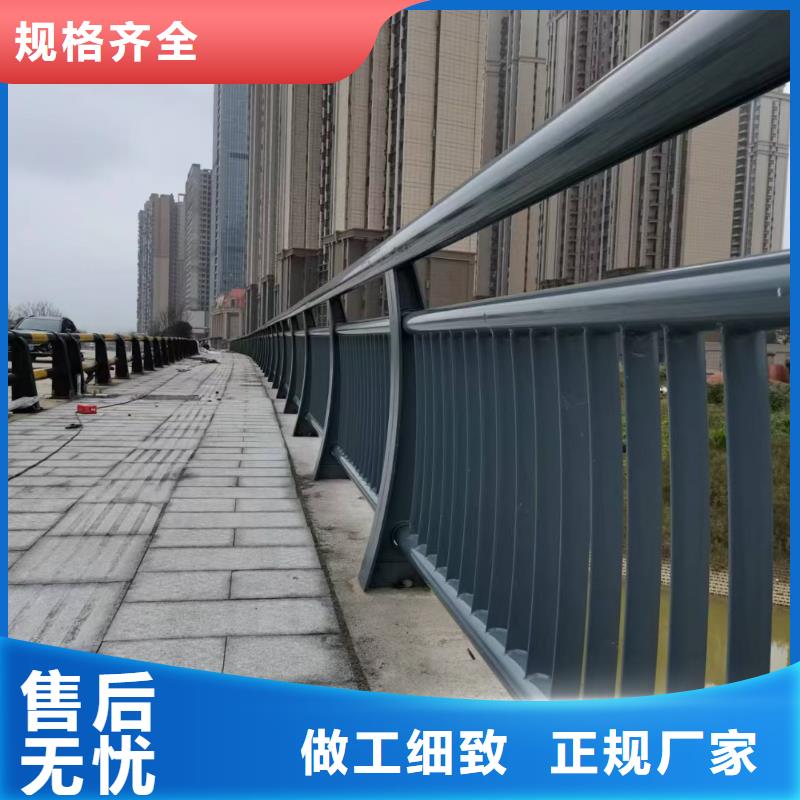 河道护栏天桥护栏栏杆优选好材铸造好品质
