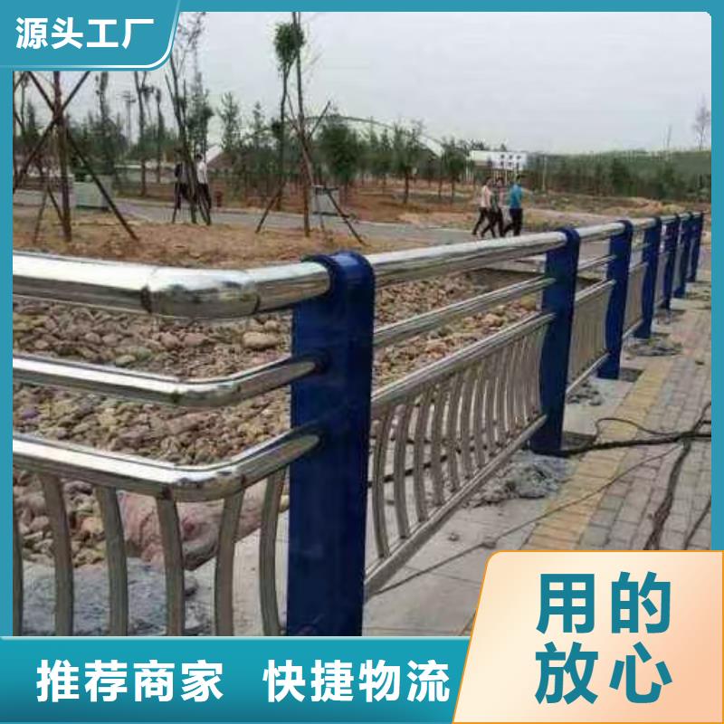 河道护栏防护栏打造行业品质