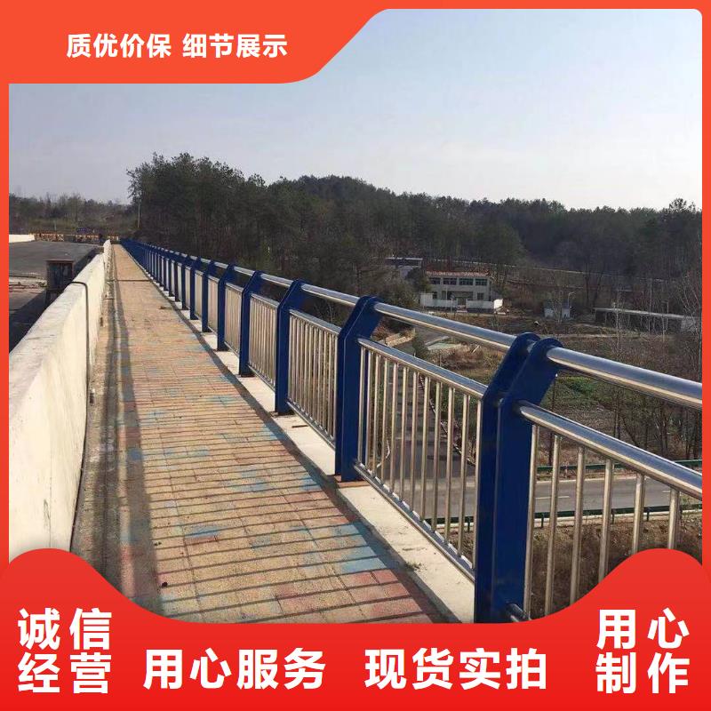 河道护栏桥梁防撞栏杆立柱品质有保障