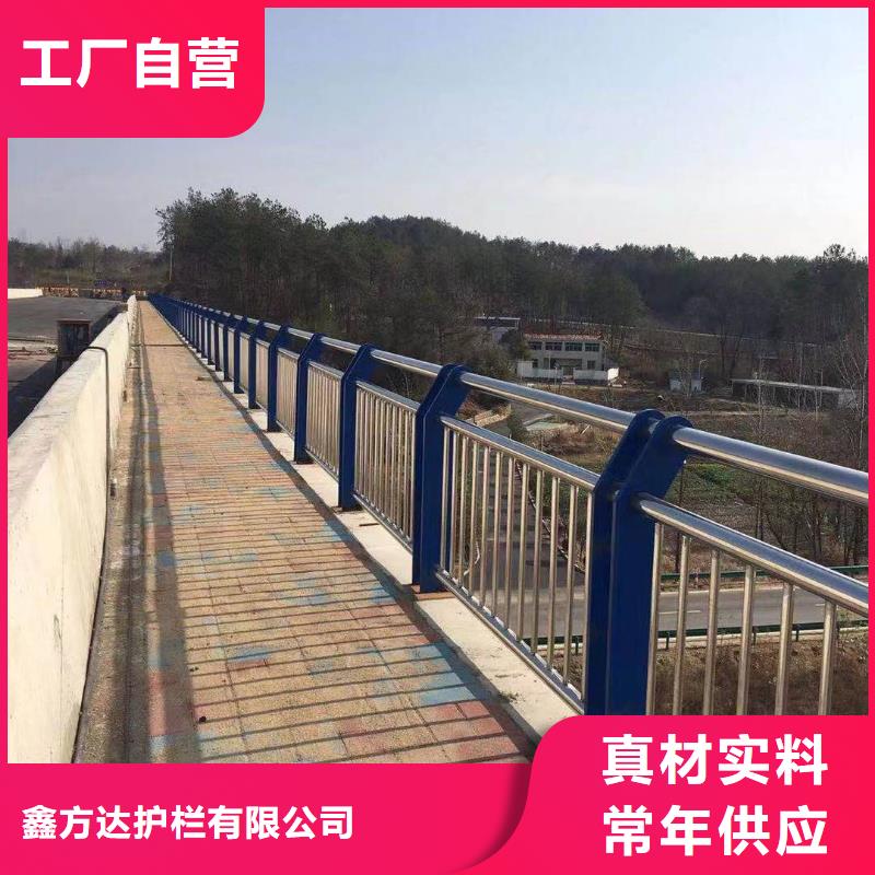河道护栏钢丝绳护栏栏杆严选用料