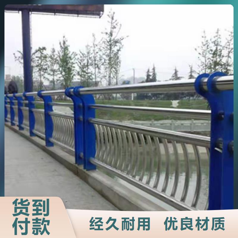 河道护栏,【钢丝绳护栏栏杆】免费获取报价