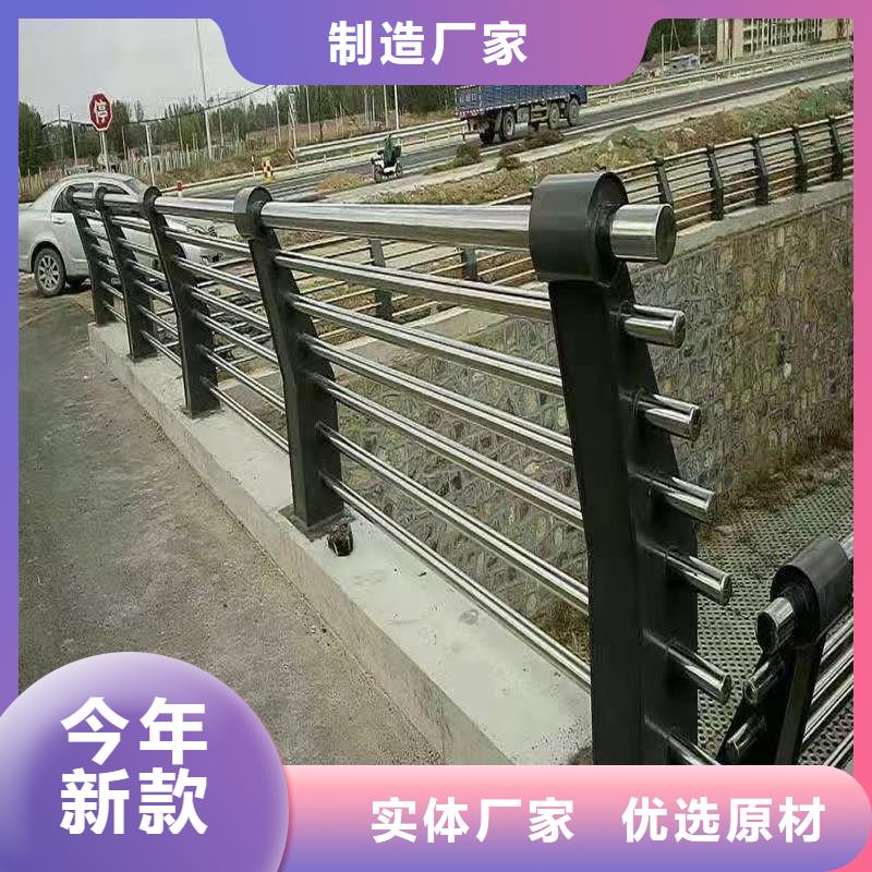 河道护栏【道路隔离栏】可定制