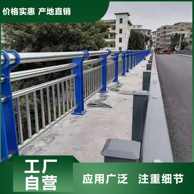 购买防撞栏杆-实体厂家可定制