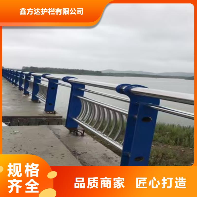 区河道景观护栏市政河道护栏制作厂家