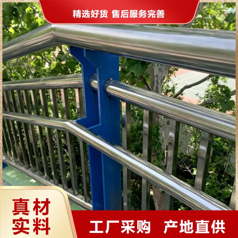 河道桥护栏河道隔离护栏制作厂家