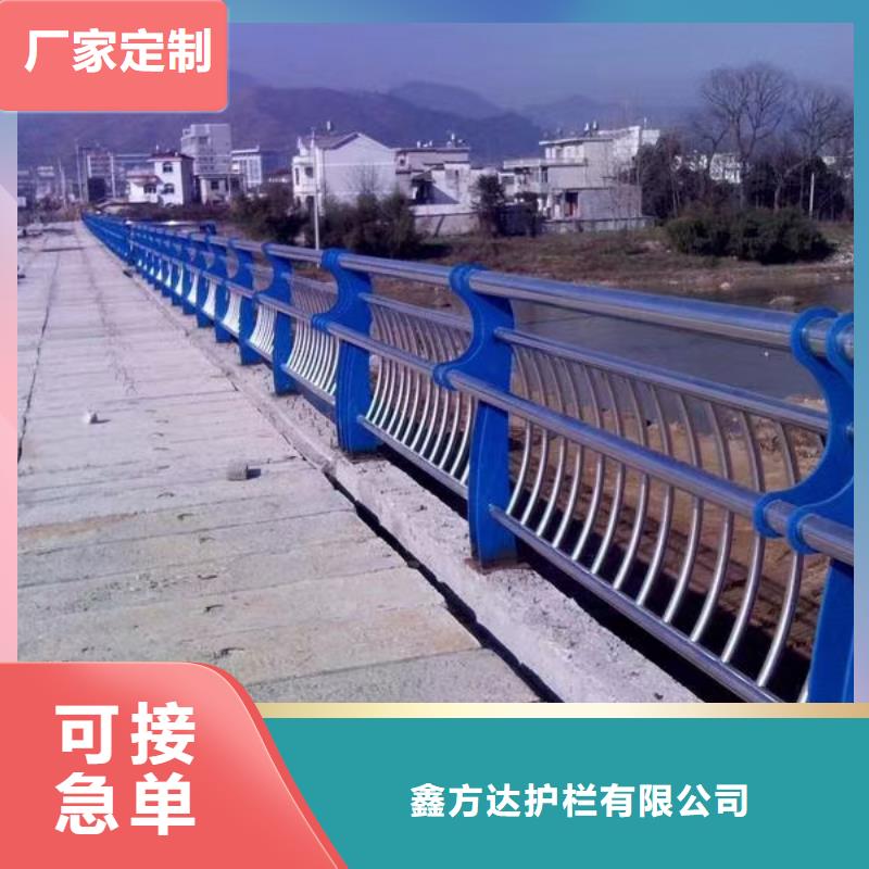 河道护栏不锈钢复合管护栏工厂采购