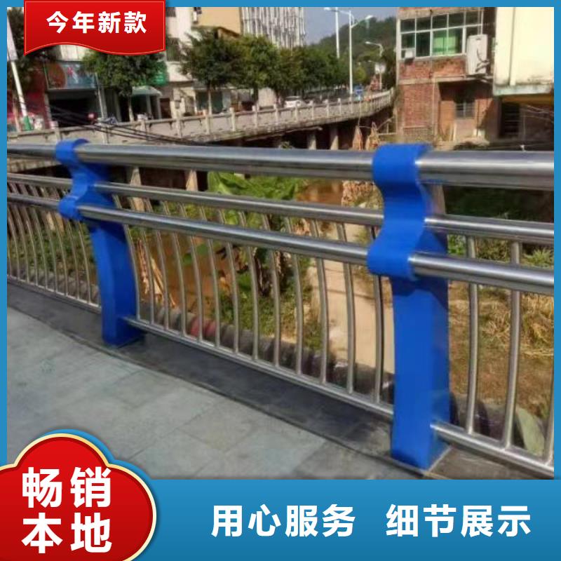 河道景观护栏护栏水库河道护栏多少钱